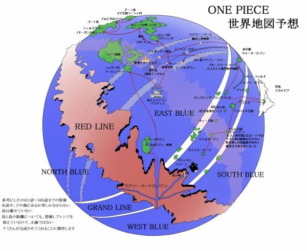 ワンピースはどう考えても世界地図です本当にありがとうございました ゴールデンタイムズ