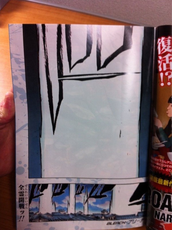 今週のbleachの巻頭カラーが酷すぎる件wwwwwwwww ゴールデンタイムズ