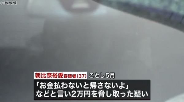 印刷 お金 を 払わ ない 女