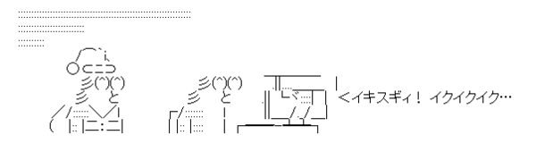 ワイ 死にてえなぁ 最後にパソコン見るか 野獣先輩 じゃけんよく生きましょうね ゴールデンタイムズ