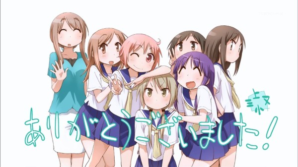 ゆゆ式の最終話エンドカードの長谷川ふみちゃんを消してください ゴールデンタイムズ