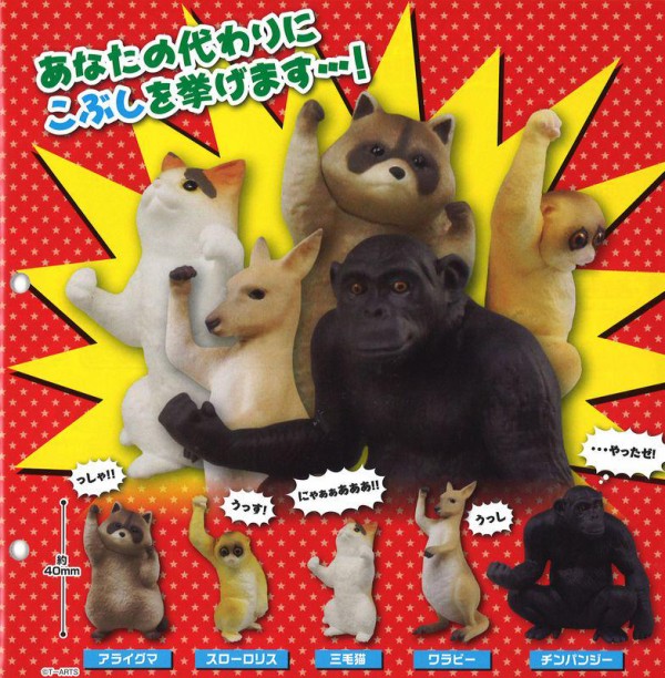 悲報】淫夢くんフィギュア化される : ゴリラタイムズ