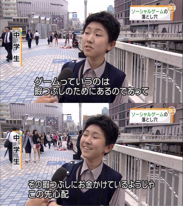 三大街頭インタビューの名言 ないんだなそれが 経済を見通すのではなくスカートの中を ゴールデンタイムズ