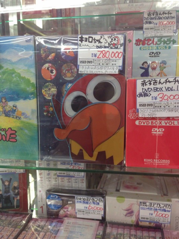超レアなdvd Box売ってたwwwwwwwwww ゴールデンタイムズ