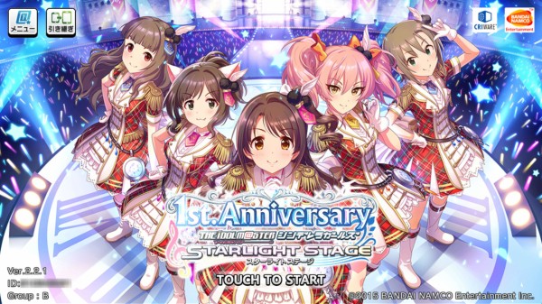 デレステの課金兵の名言で打線組んだ ゴールデンタイムズ