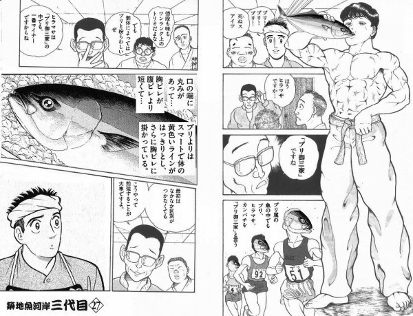 刃牙の炭酸抜きコーラのコラ画像くれ ゴールデンタイムズ