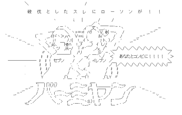 殺伐としたスレに が ってaaクソワロタから誰か貼ってくだしゃい ゴールデンタイムズ