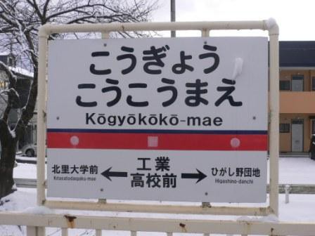 工業高校あるあるｗｗｗｗｗｗｗｗｗｗ ゴールデンタイムズ