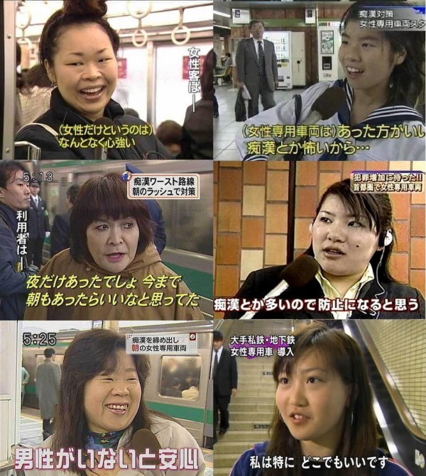 三大街頭インタビューの名言 ないんだなそれが 経済を見通すのではなくスカートの中を ゴールデンタイムズ