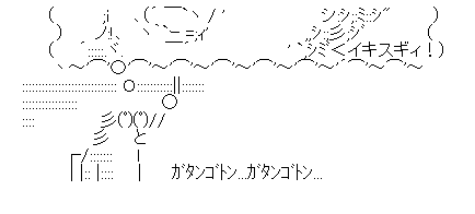 ワイ 死にてえなぁ 最後にパソコン見るか 野獣先輩 じゃけんよく生きましょうね ゴールデンタイムズ