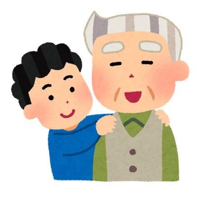 その他 ジッジ お前の嫁さん見るまでは死ねん ワイ じゃあ一生結婚せんわ