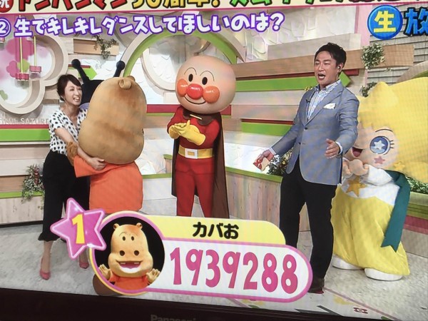 Tv アンパンマンでキレキレダンスしてほしいキャラは 1位カバオww ゴールデンタイムズ Tv アンパンマンでキレキレダンスしてほしいキャラは 1位カバオww ゴールデンタイムズ