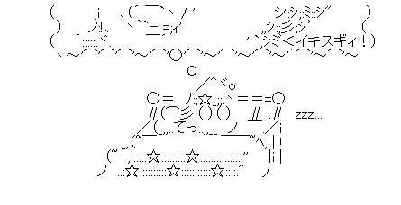 ワイ 死にてえなぁ 最後にパソコン見るか 野獣先輩 じゃけんよく生きましょうね ゴールデンタイムズ