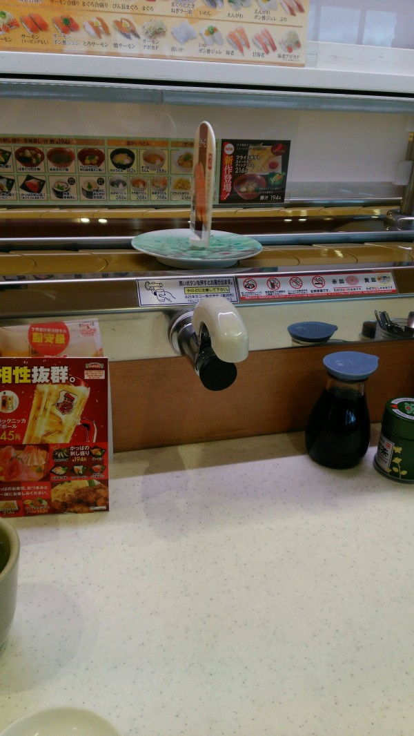 かっぱ寿司の地下にいるカッパ達を救出するために潜入調査にいったったwwwwww ゴールデンタイムズ