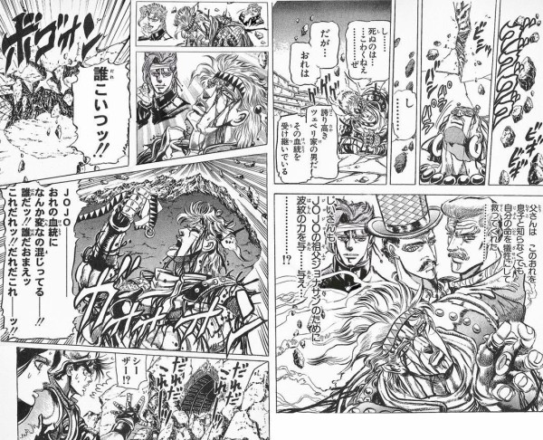 ジョジョのコラ画像ください ゴールデンタイムズ