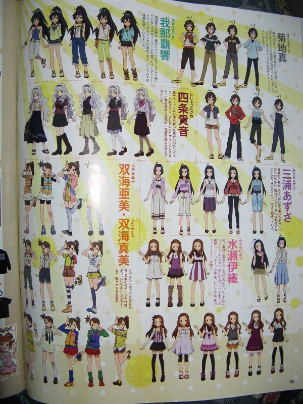 アニメアイドルマスターの私服ｗｗｗｗｗｗｗｗｗｗ ゴールデンタイムズ