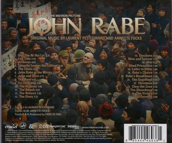 ジョン・ラーベ ～南京のシンドラー～』 音楽について : 青空帝国