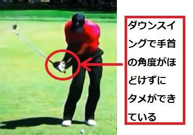 悪魔の囁き タメを作れば もっと飛ぶ Golf外伝