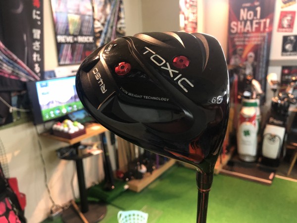 REVE TOXIC R460 & REVE IMPACT BORON REVOLVERドラコン仕様 : CHOICE