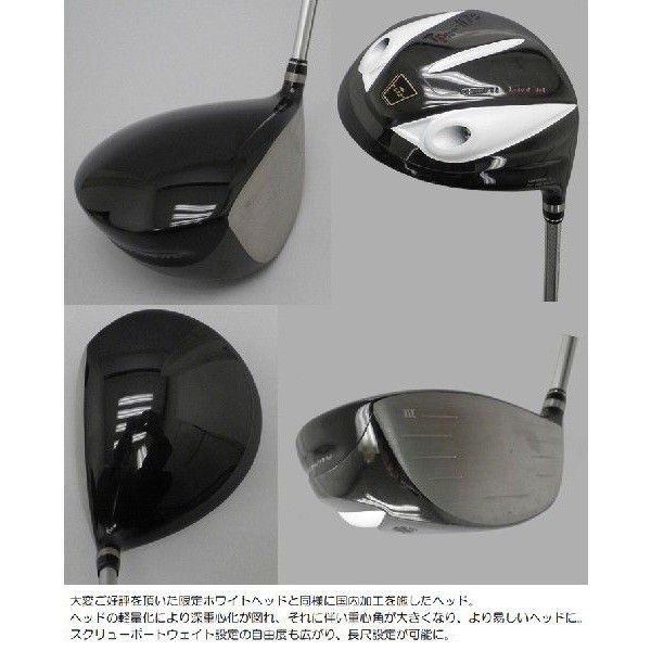 ☆ 絶好調！カムイ TP-07s Version Ⅲ ☆ : GOLF CLUB FITTING GINZA