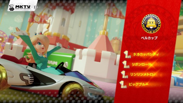 ゴールドマシーン マリオカート８dxでついにアイテムコンプしました 今日のおかず