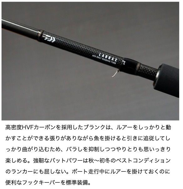 5年保証』 ダイワ DAIWA メバリングロッド 月下美人 AIR AGS R 68L-T