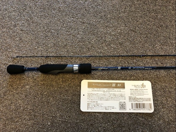 BlueCurrentⅢ 53 | YAMAGA Blanks