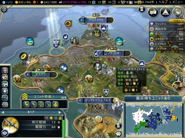 ワシントンは誘い受け Civ5プレイレポ リプレイ It S No Good