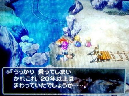 Dq5 ポワン様は女王ではない へんじがない 黒い しばいぬのような ブログ