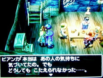 Dq5 砂漠の城は女王様の法則 へんじがない 黒い しばいぬのような ブログ