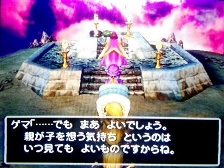 Dq5 初めてのプレイ日記完結しました へんじがない 黒い しばいぬのような ブログ