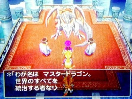 Dq5 やっと家族が揃いました へんじがない 黒い しばいぬのような ブログ