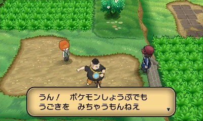 ポケモンxy 新キャラクター 新ポケモン にんぽけ通信