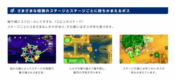 すれちがい伝説で新ゲームが配信 まとめ買いで最大25 ｏｆｆ にんぽけ通信