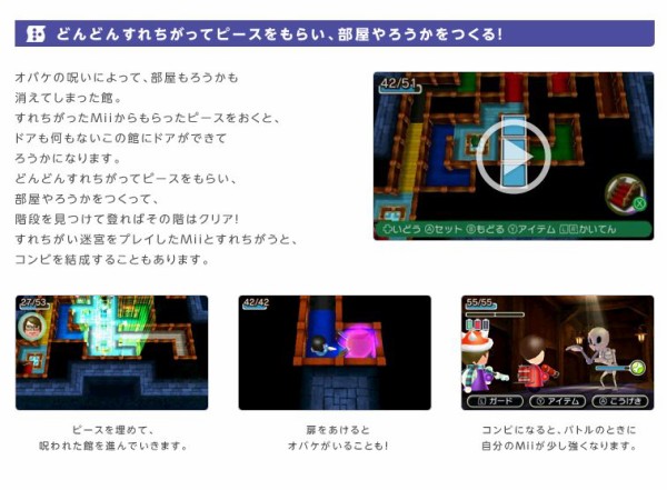 すれちがい伝説で新ゲームが配信 まとめ買いで最大25 ｏｆｆ にんぽけ通信