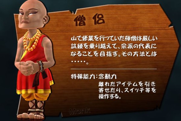 Pv 運命の洞窟 The Cave にんぽけ通信
