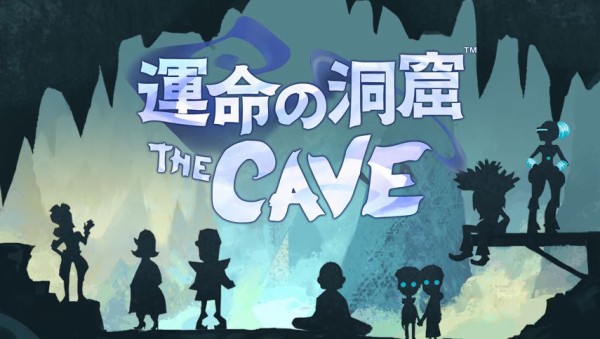 Pv 運命の洞窟 The Cave にんぽけ通信