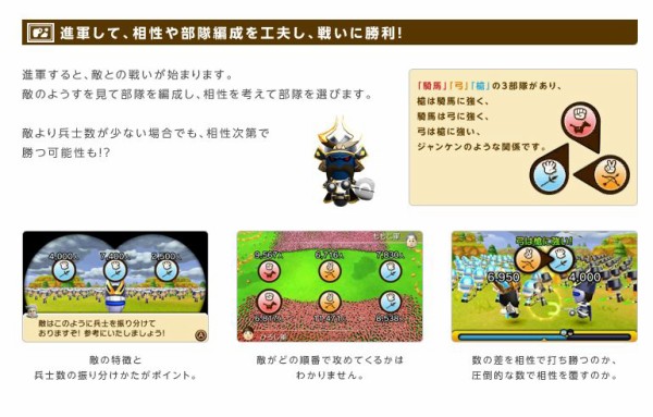 すれちがい伝説で新ゲームが配信 まとめ買いで最大25 ｏｆｆ にんぽけ通信