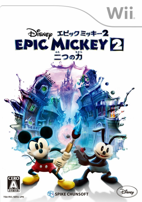 初売り 福袋 ディズニー エピックミッキーのサイトが更新 : にんぽけ通信 アート・デザイン・音楽