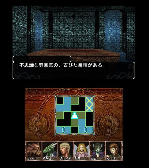 エルミナージュ ゴシック 3d Remixの発売日が変更に にんぽけ通信