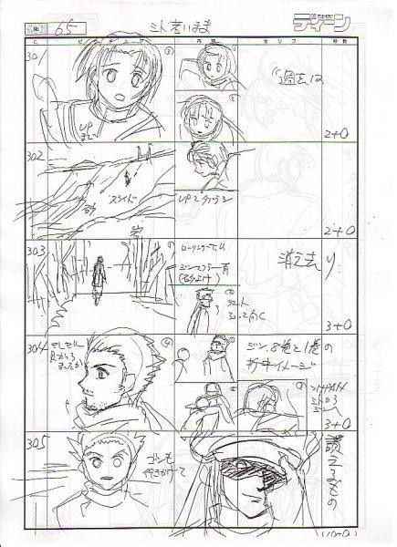 画像あり ハンターハンター 旧 の幻の最終回知ってる奴おる グッドルーザーズ