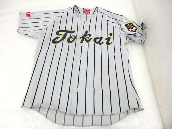 高校野球のグッズ、買取いたします!! : トイズキンググッズ部のブログ