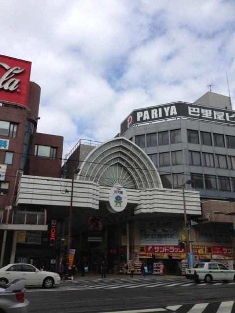 13年1月24日のタッチ いまどこ Blog