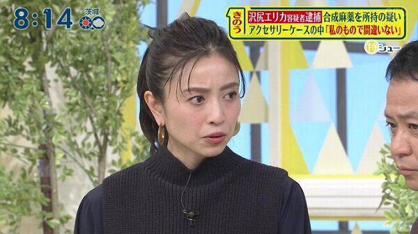 那奈 逮捕 片瀬