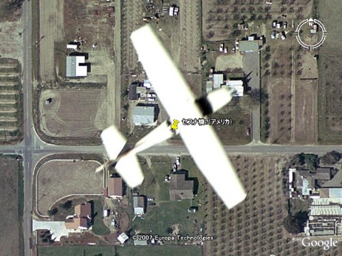 グーグルアース画像 飛行中の機体 グーグルアース Google Earth のおもしろ画像ツアー