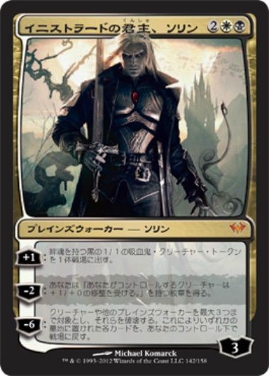 カラデシュ 新カードプレビュー 反逆の先導者 チャンドラ ゴッハのmtgブログ