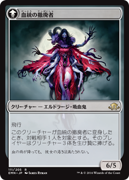 異界月のレアカードを個人的評価 黒レア ゴッハのmtgブログ