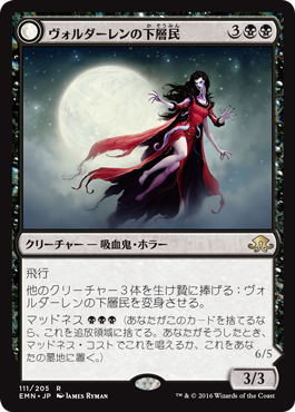 異界月のレアカードを個人的評価 黒レア ゴッハのmtgブログ