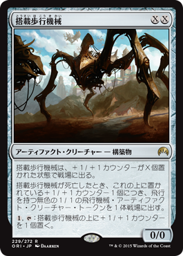 トークンわらわら3マナニッサの強さは本物だった ゴッハのmtgブログ