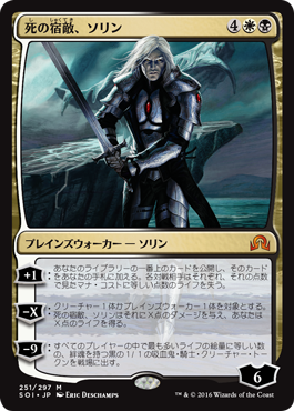 イニストラードを覆う影 新環境スタン 白黒エルドラージ ゴッハのmtgブログ